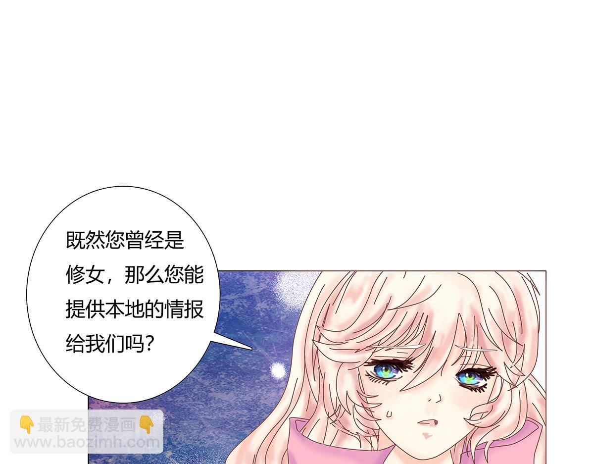 第七章 愤怒的悲叹四-第85话
