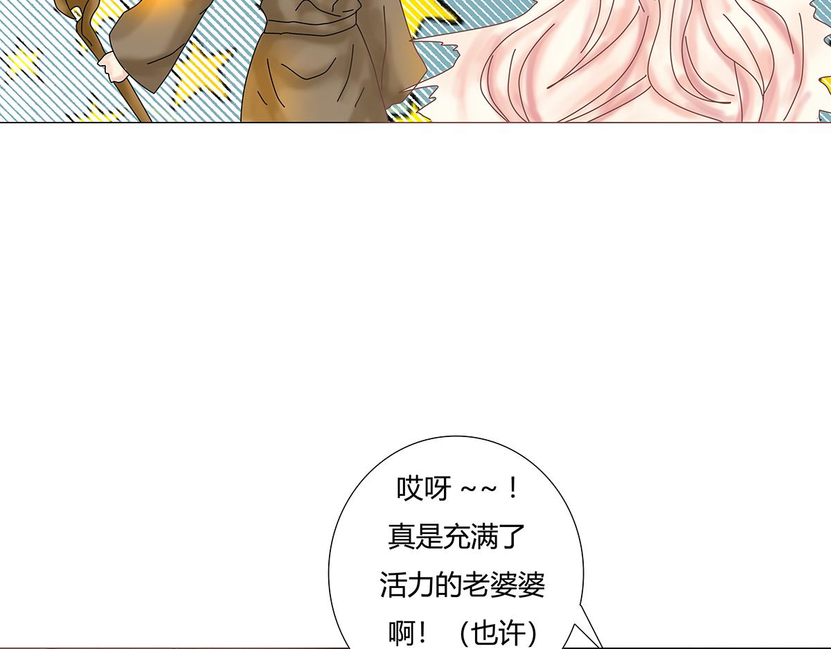 第七章 愤怒的悲叹四-第85话