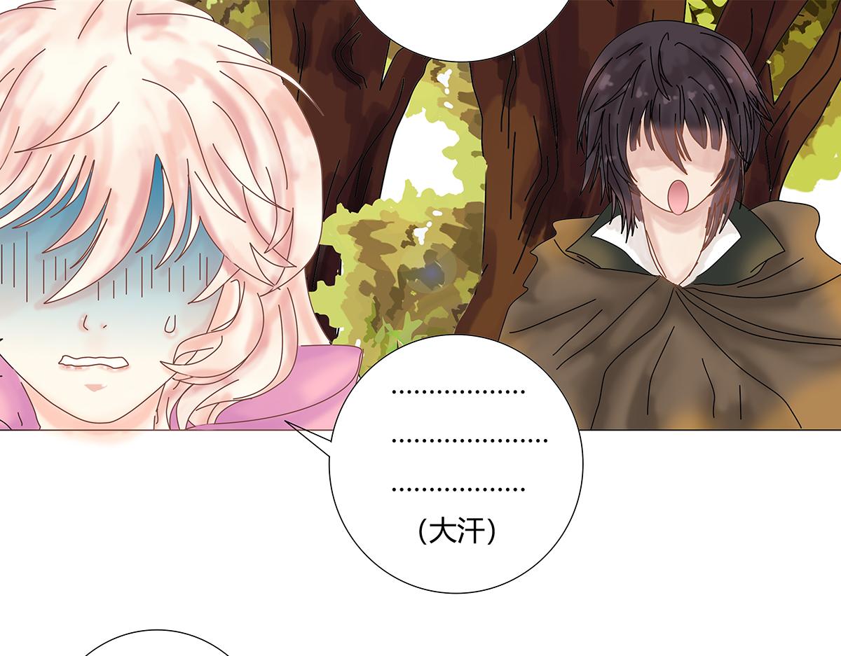 第七章 愤怒的悲叹四-第85话