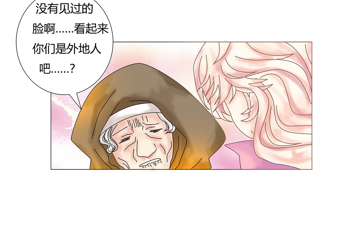 第七章 愤怒的悲叹四-第85话