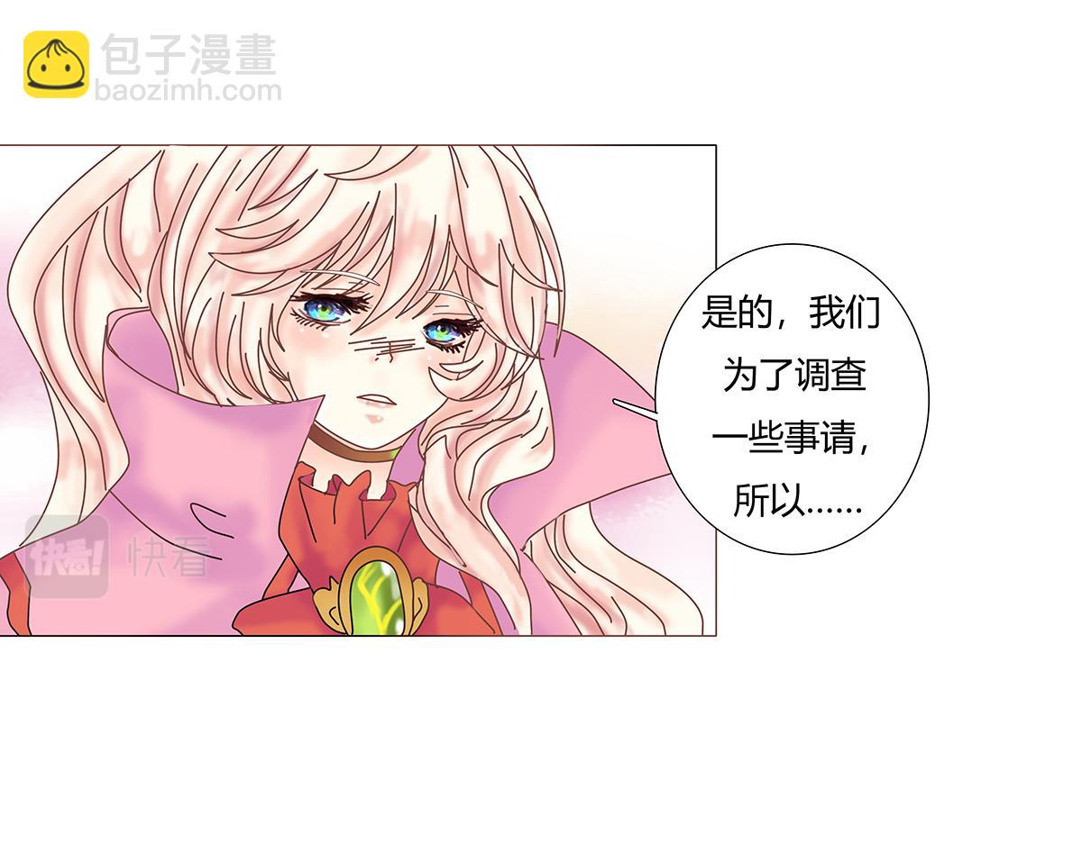 第七章 愤怒的悲叹四-第85话