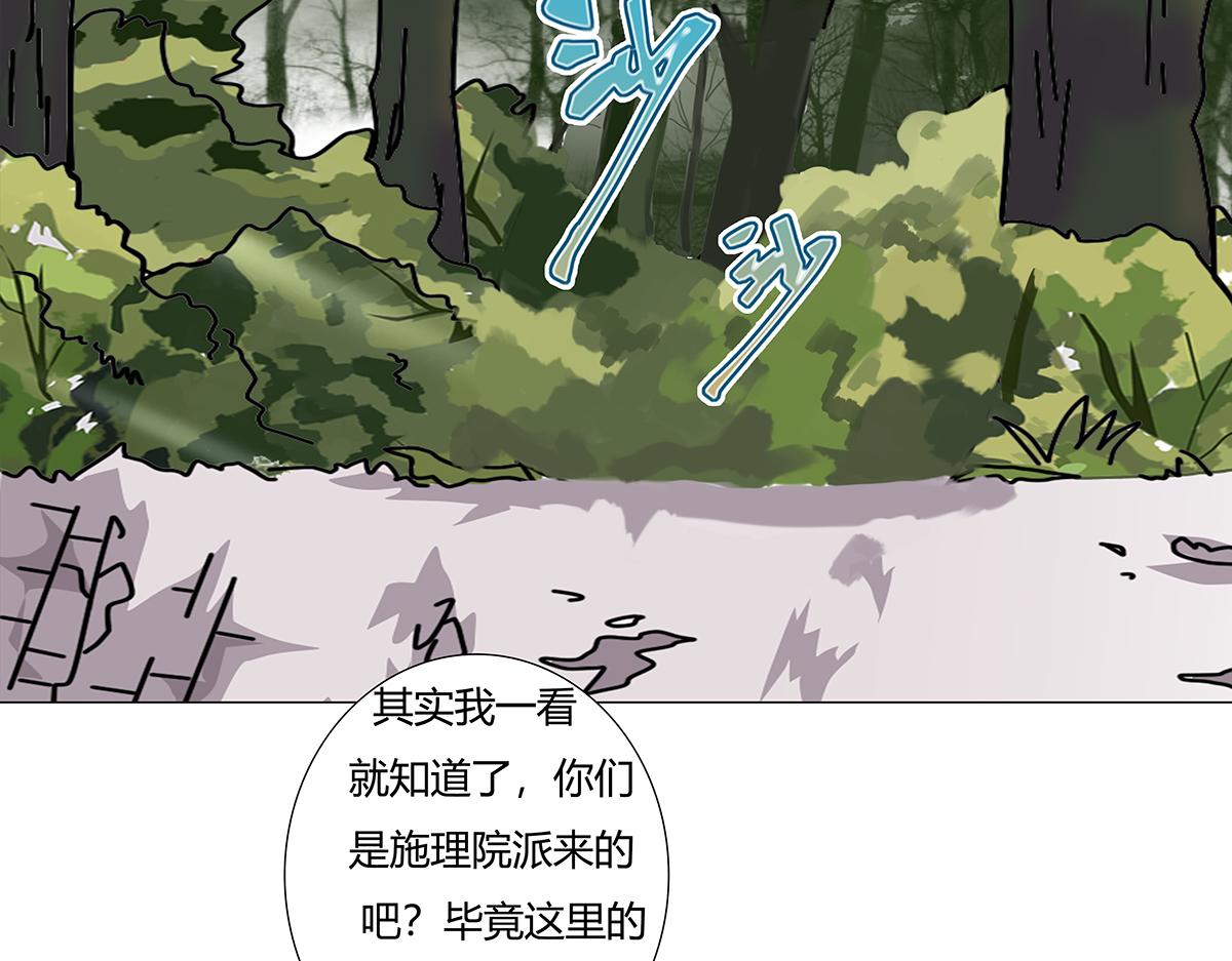 第七章 愤怒的悲叹四-第85话