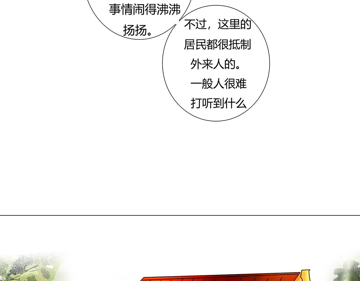 第七章 愤怒的悲叹四-第85话