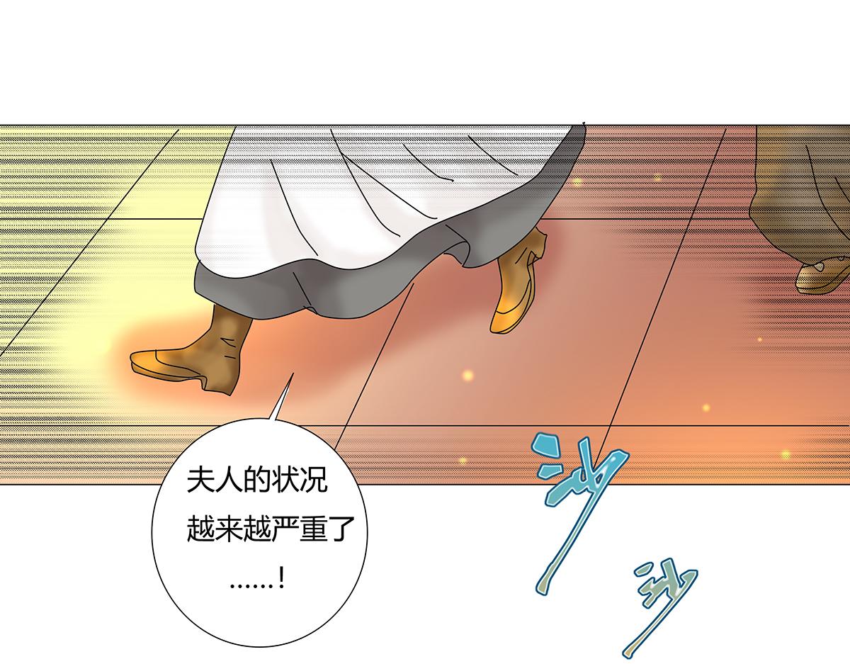 第七章 愤怒的悲叹六-第87话