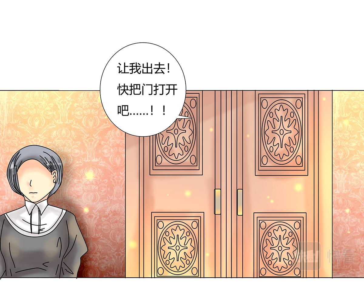 第七章 愤怒的悲叹六-第87话