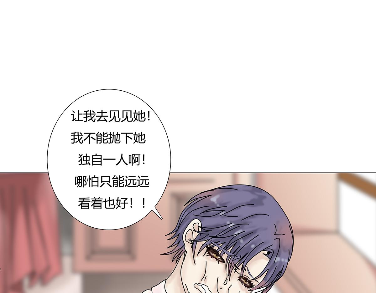 第七章 愤怒的悲叹六-第87话