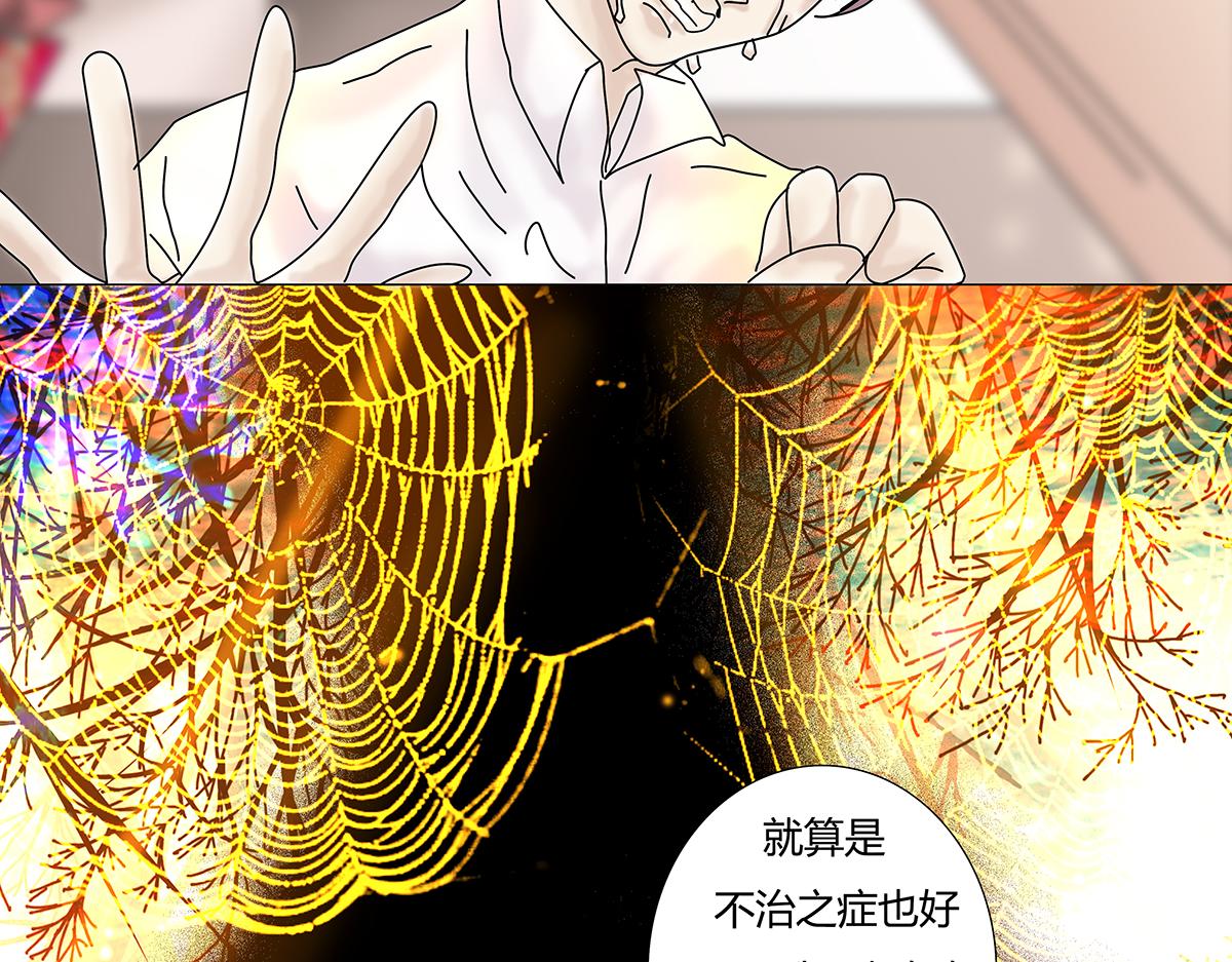 第七章 愤怒的悲叹六-第87话