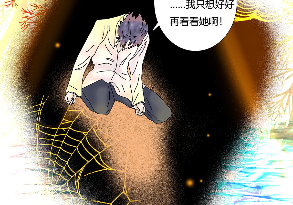 第七章 愤怒的悲叹六-第87话