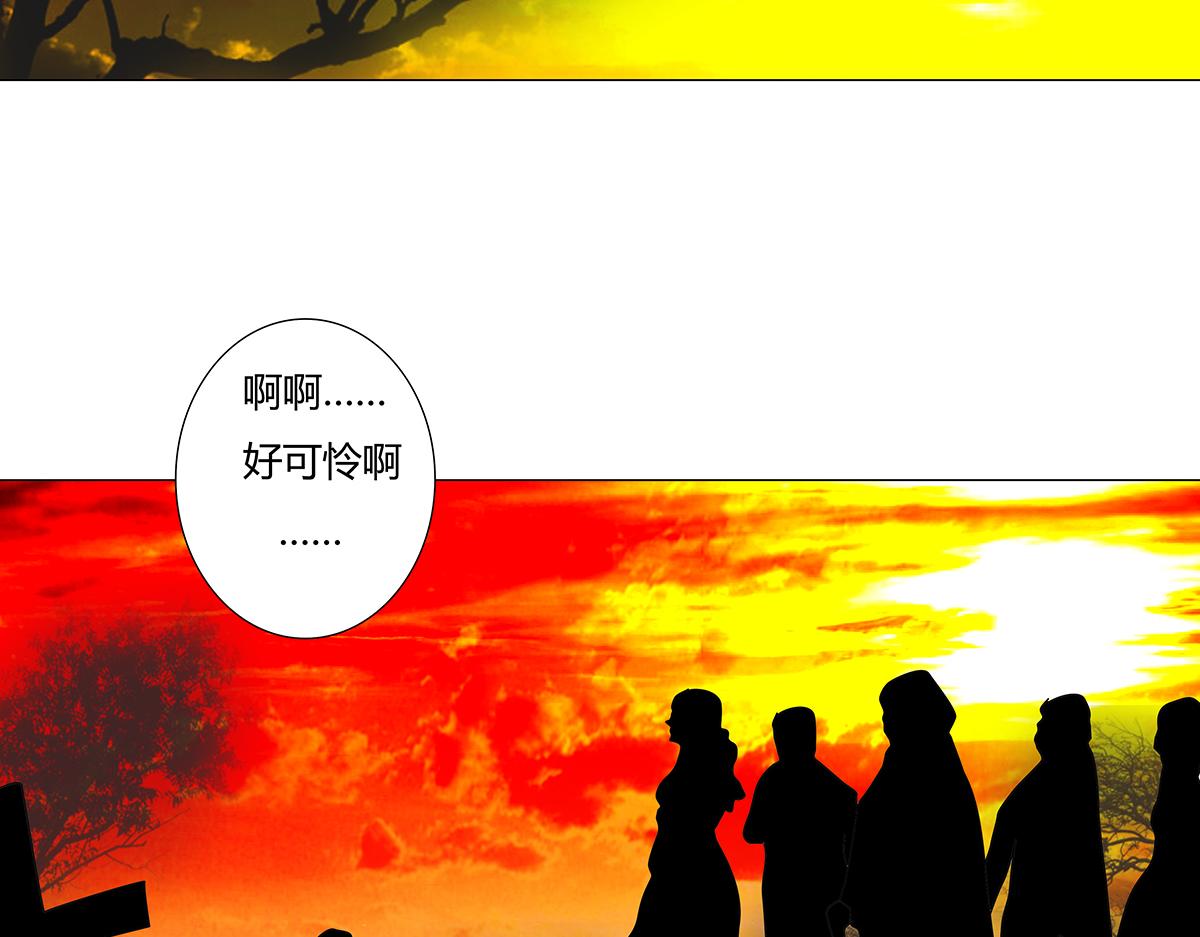 第七章 愤怒的悲叹六-第87话