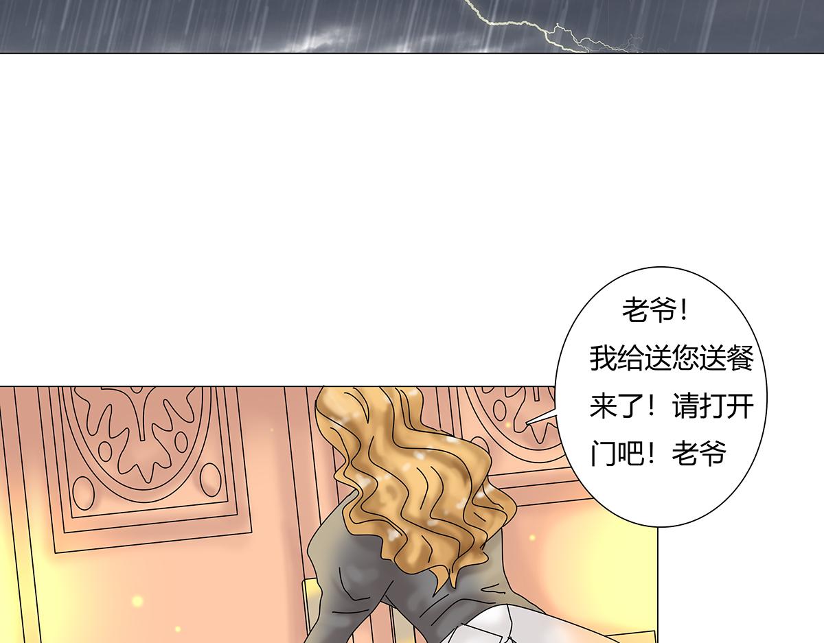 第七章 愤怒的悲叹六-第87话