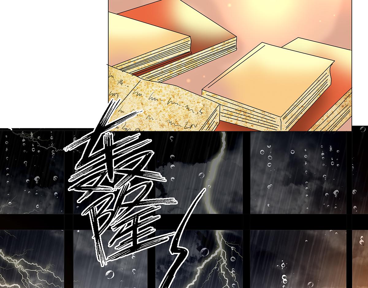 第七章 愤怒的悲叹六-第87话