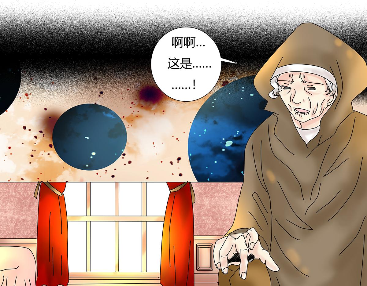 第七章 愤怒的悲叹六-第87话