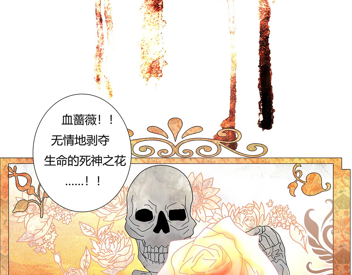 第七章 愤怒的悲叹六-第87话