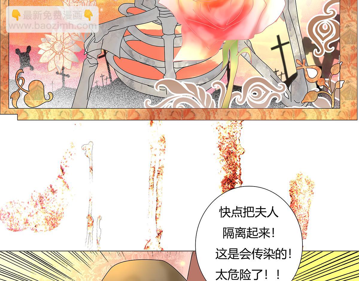 第七章 愤怒的悲叹六-第87话