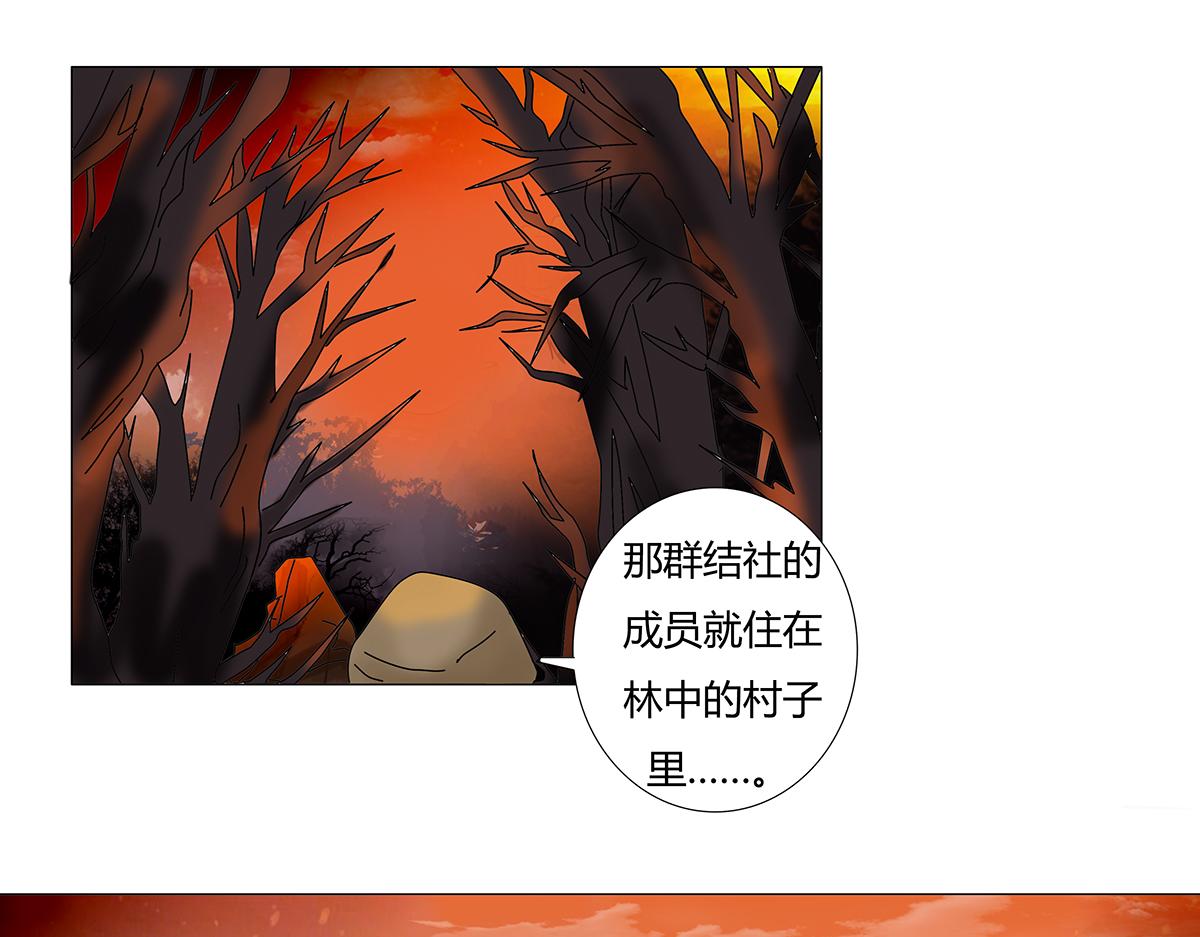 第七章 愤怒的悲叹八-第89话