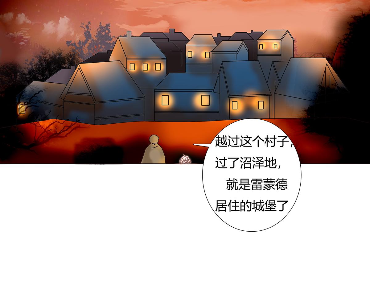 第七章 愤怒的悲叹八-第89话