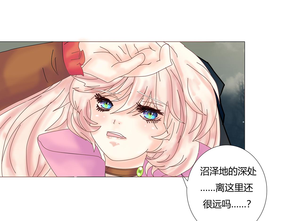 第七章 愤怒的悲叹八-第89话