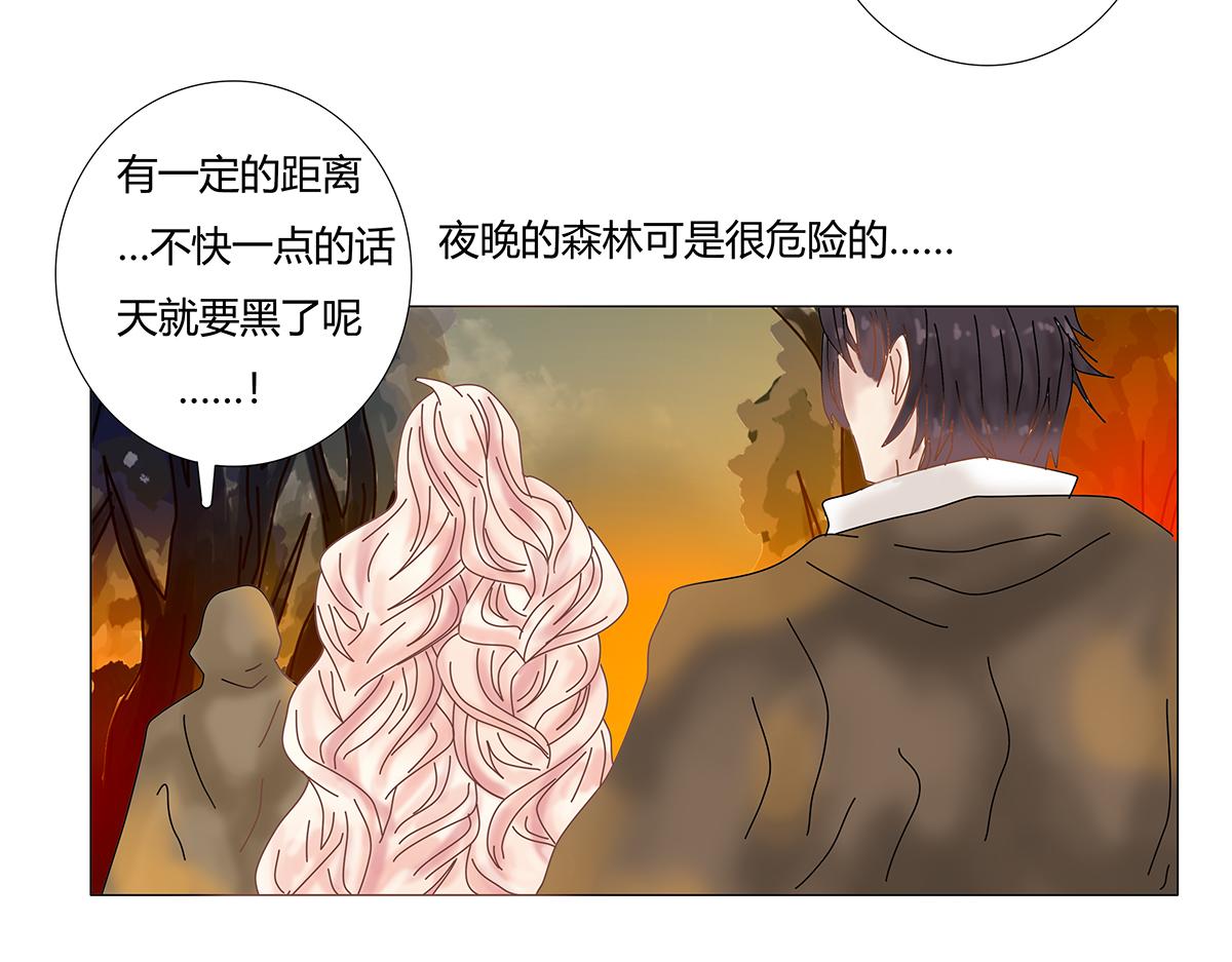 第七章 愤怒的悲叹八-第89话