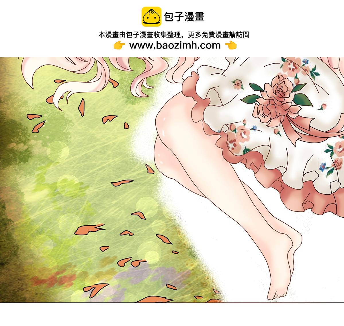 第七章 愤怒的悲叹八-第89话