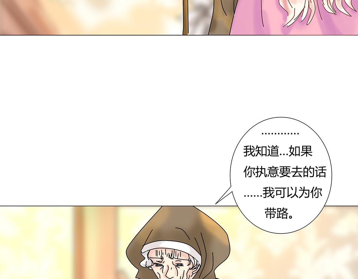 第七章 愤怒的悲叹八-第89话