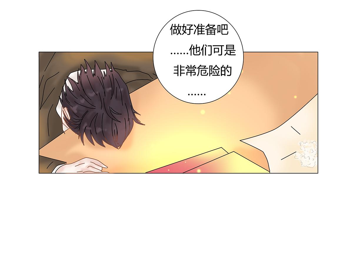 第七章 愤怒的悲叹八-第89话