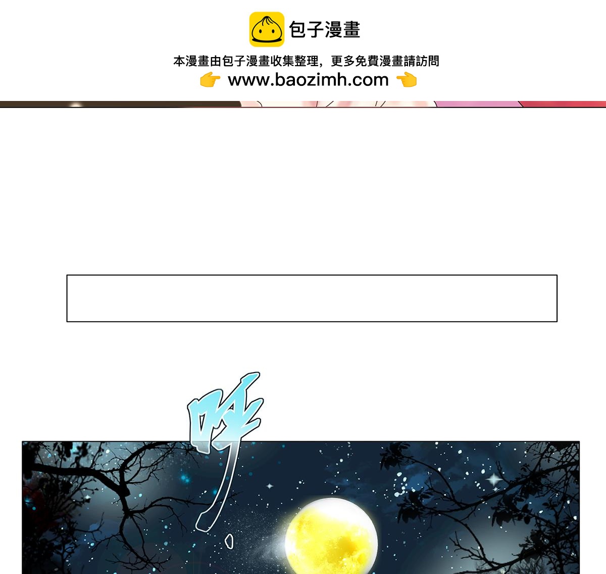 斷罪的輓歌 - 第七章 憤怒的悲嘆十 - 4