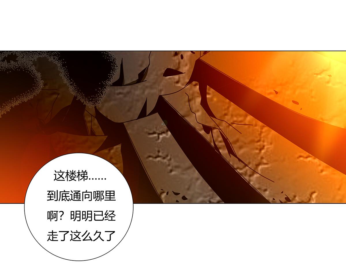 第七章 愤怒的悲叹十二-第93话