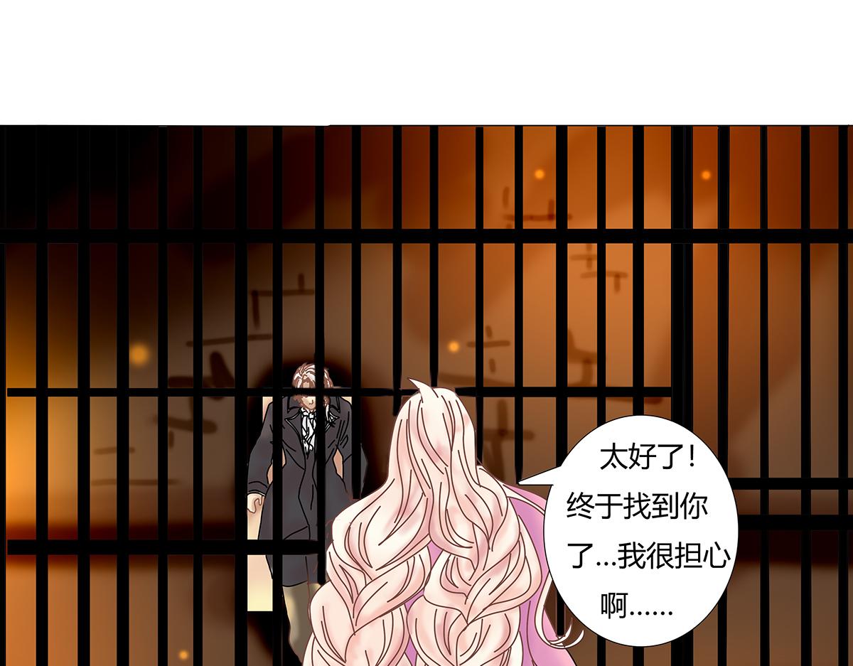 第七章 愤怒的悲叹十二-第93话