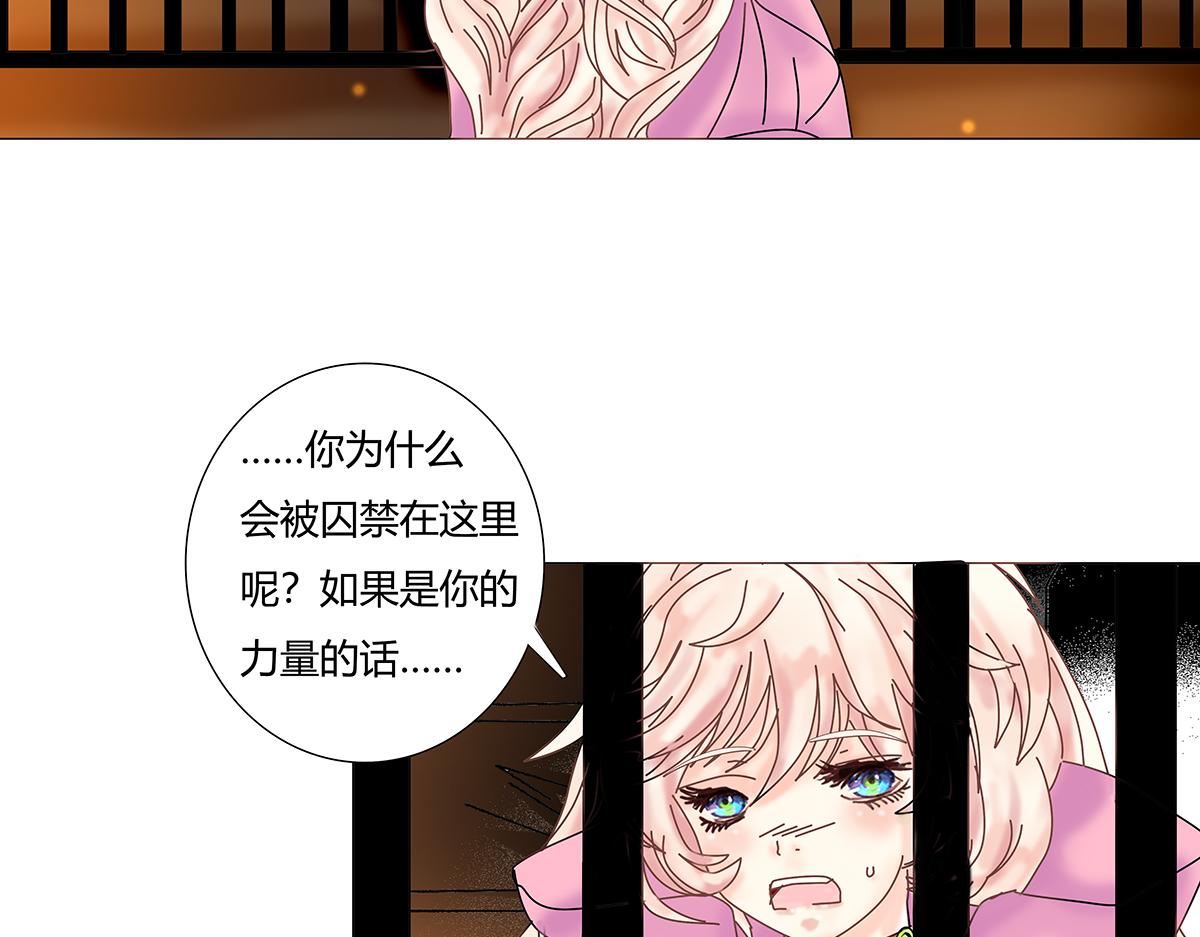 第七章 愤怒的悲叹十二-第93话