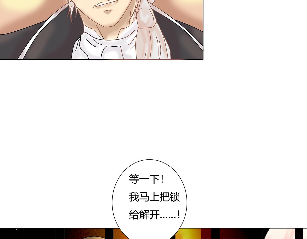 第七章 愤怒的悲叹十二-第93话