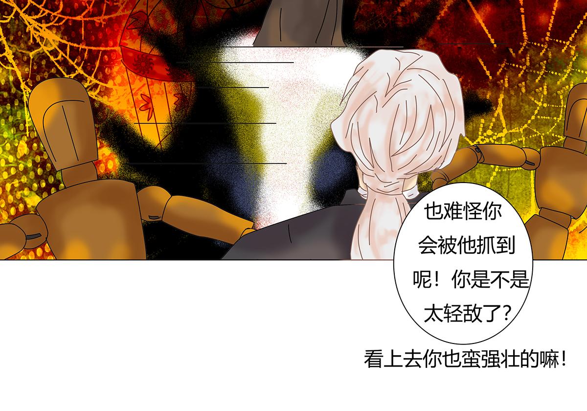 第七章 愤怒的悲叹十二-第93话