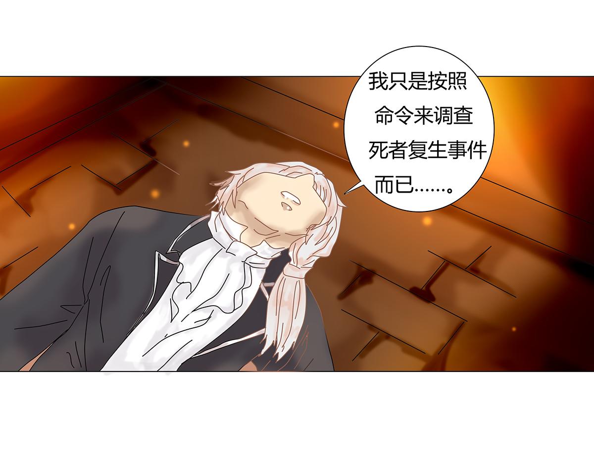 第七章 愤怒的悲叹十二-第93话