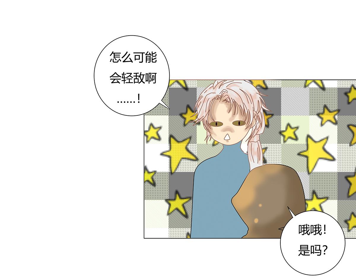 第七章 愤怒的悲叹十二-第93话