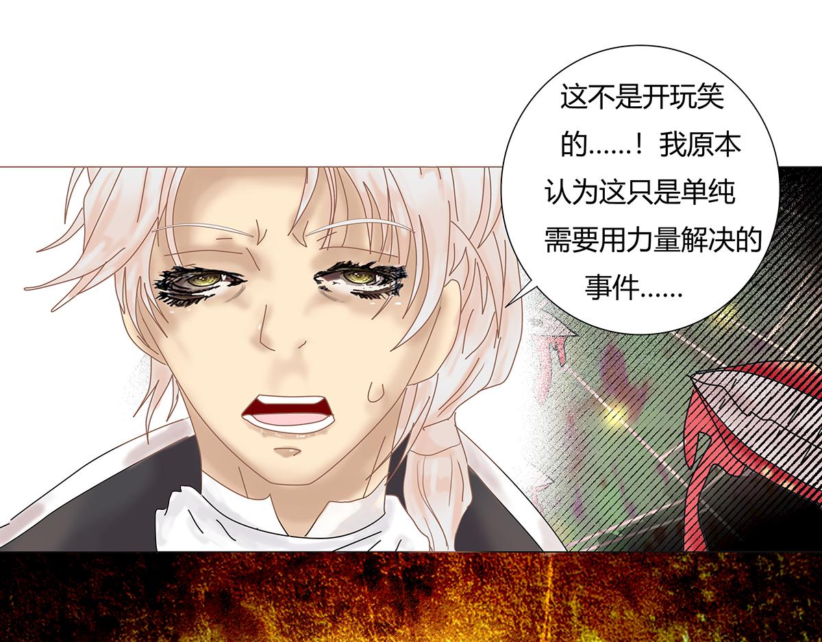 第七章 愤怒的悲叹十二-第93话