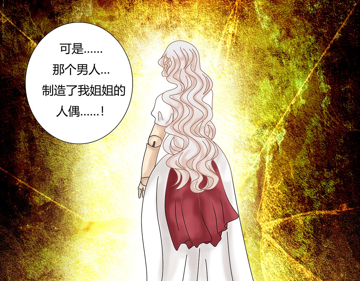 第七章 愤怒的悲叹十二-第93话