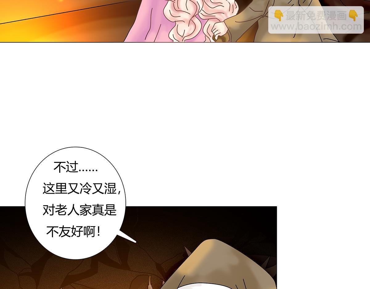 第七章 愤怒的悲叹十二-第93话