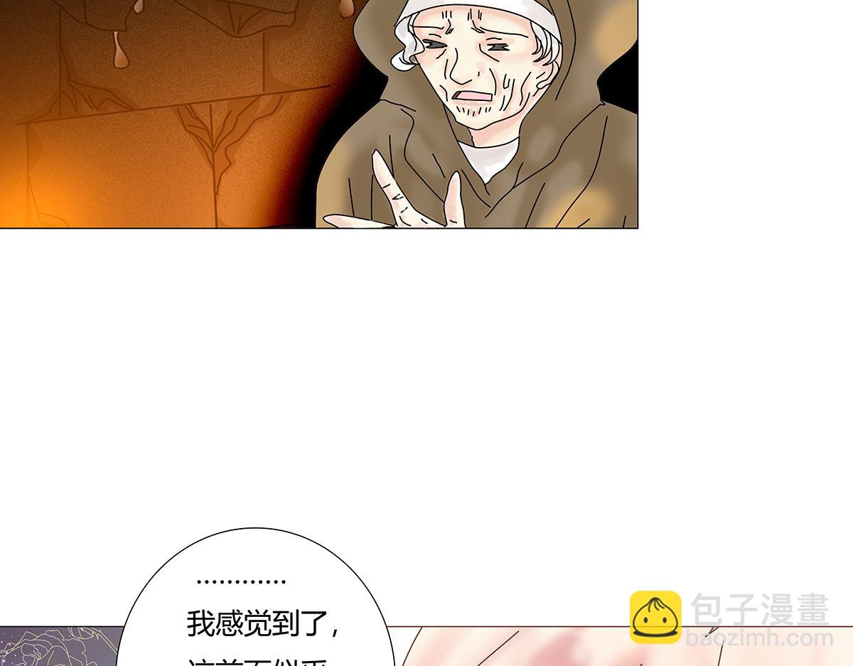 第七章 愤怒的悲叹十二-第93话