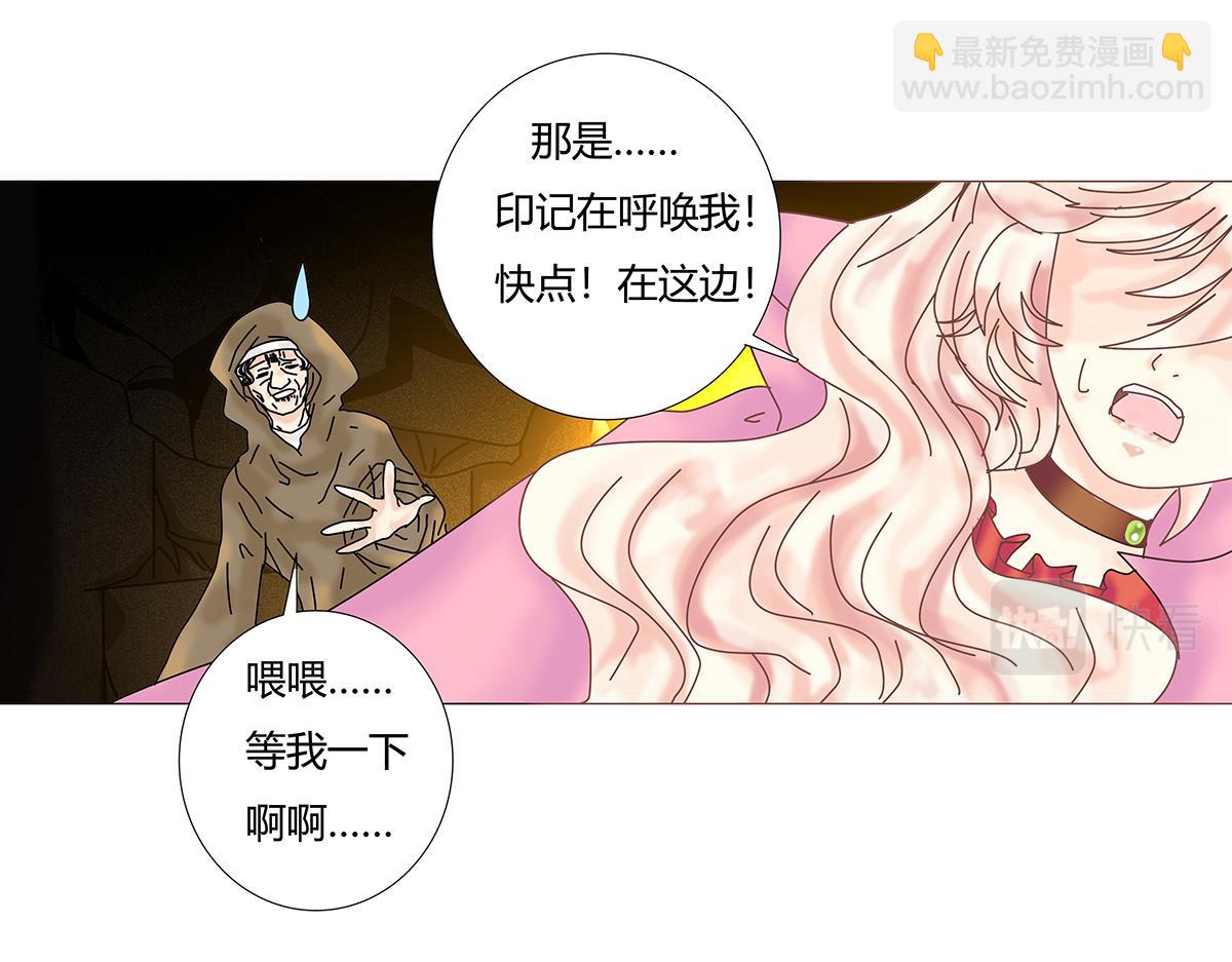 第七章 愤怒的悲叹十二-第93话