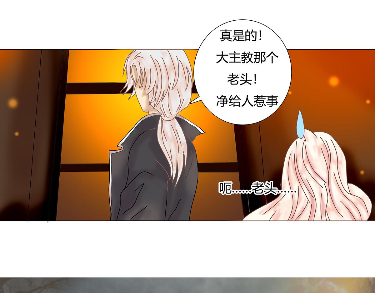 第七章 愤怒的悲叹十四-第95话