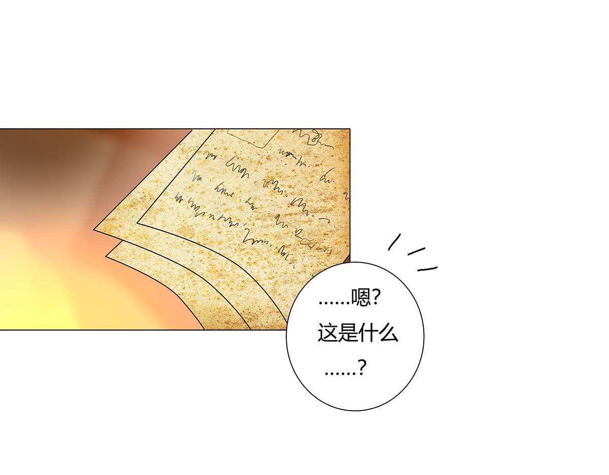 第七章 愤怒的悲叹十四-第95话