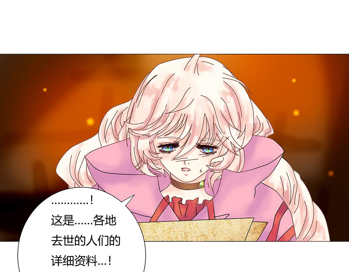 第七章 愤怒的悲叹十四-第95话