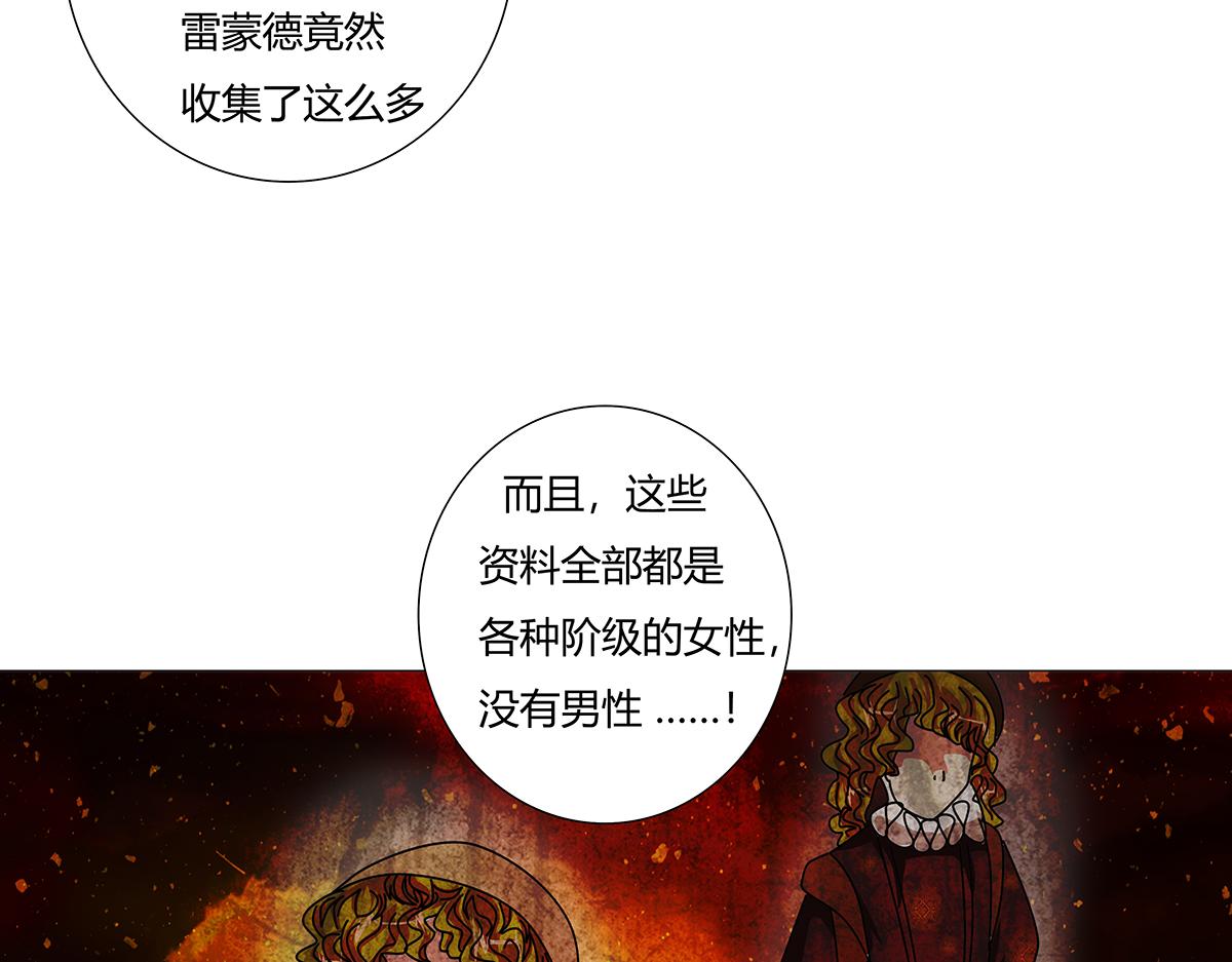 第七章 愤怒的悲叹十四-第95话