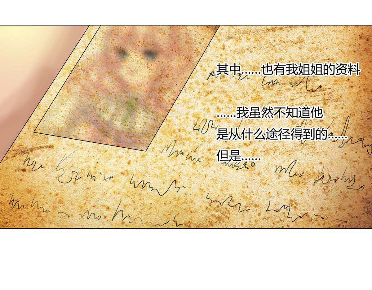 第七章 愤怒的悲叹十四-第95话