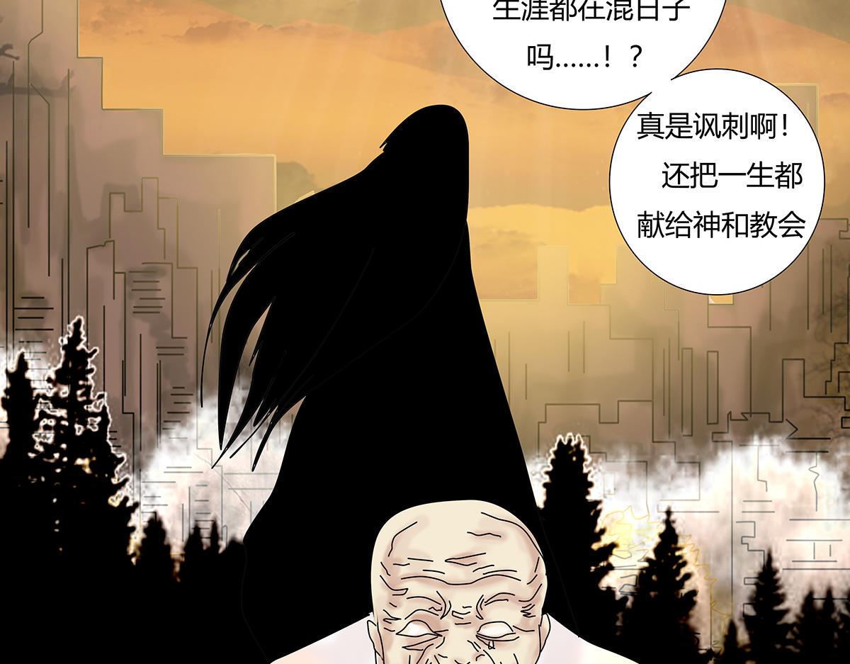 第七章 愤怒的悲叹十四-第95话