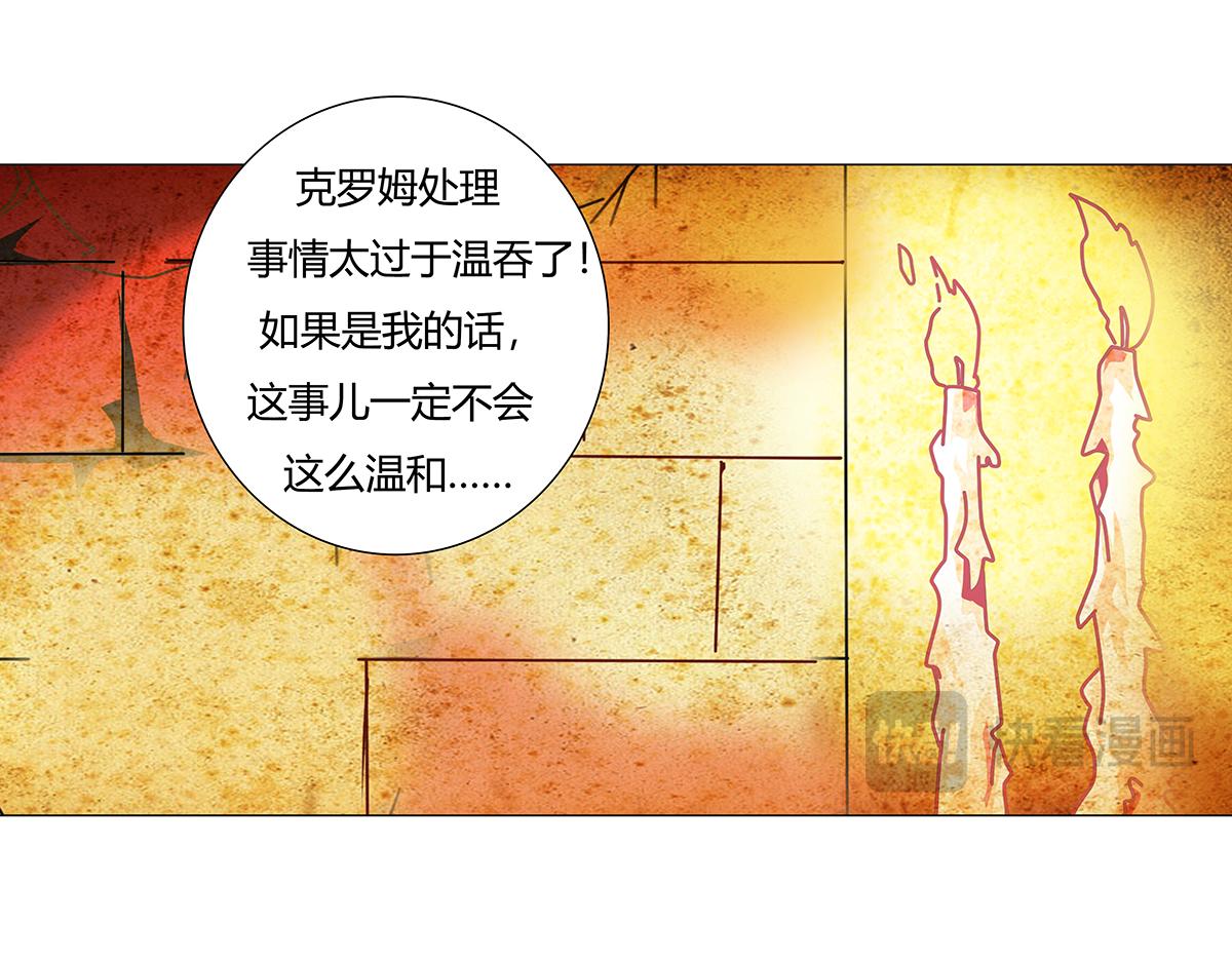 第七章 愤怒的悲叹十四-第95话