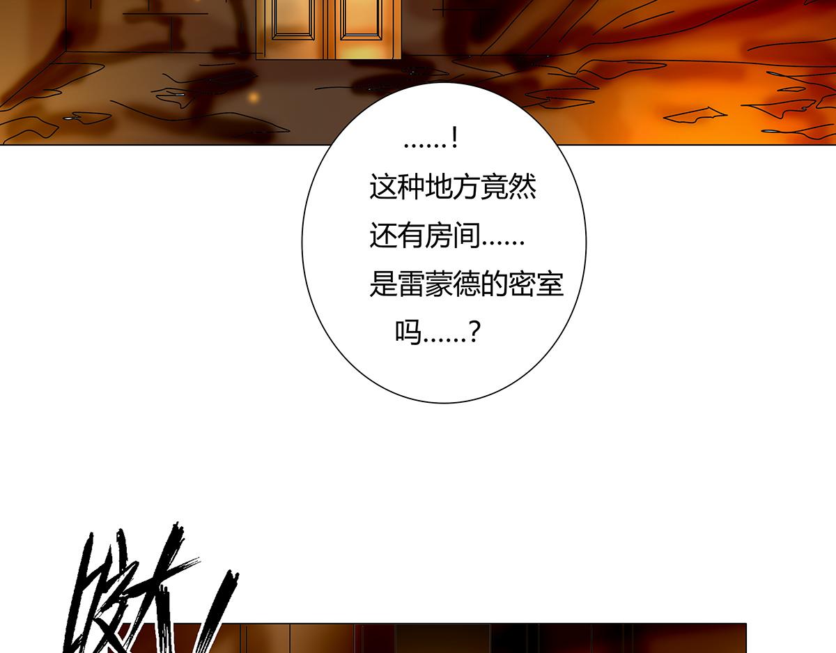 第七章 愤怒的悲叹十四-第95话