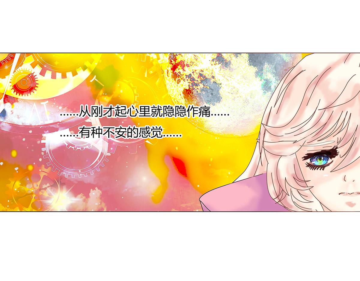 第七章 愤怒的悲叹十六-第97话