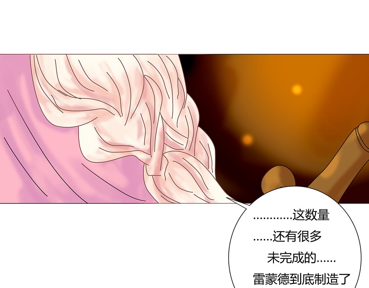 第七章 愤怒的悲叹十六-第97话