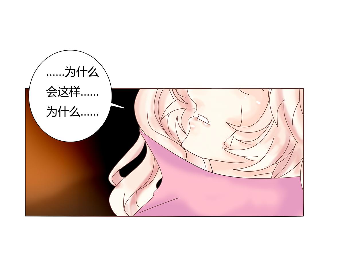 第七章 愤怒的悲叹十六-第97话