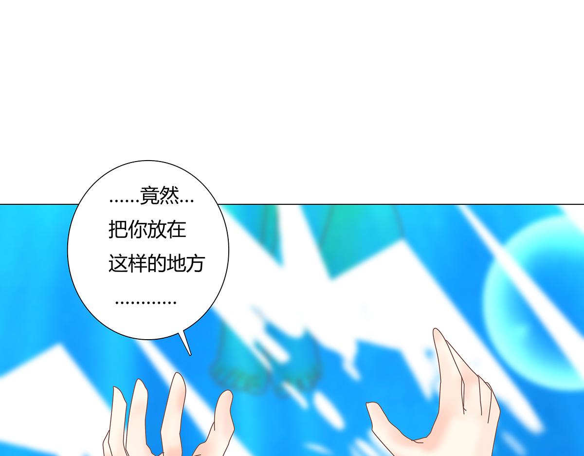 第七章 愤怒的悲叹十六-第97话